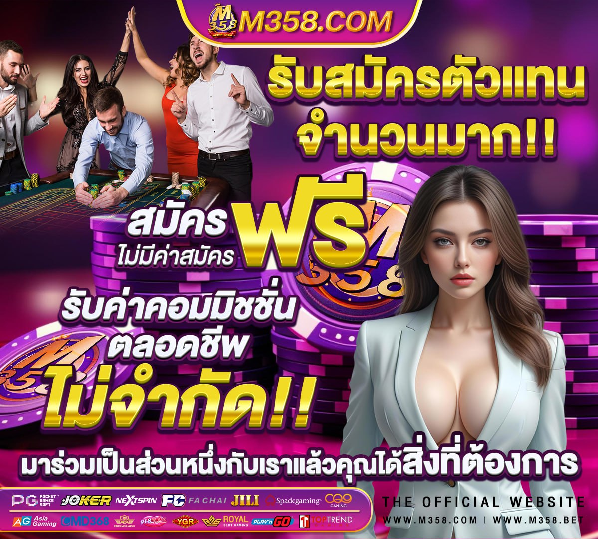 สล็อตmgm99